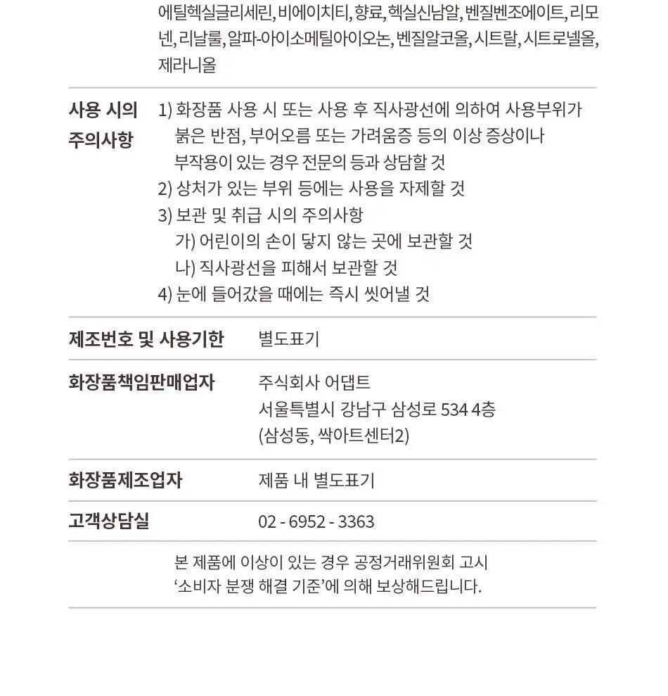 [덱스 PICK]오브제 매트 하드 왁스 120g 상세페이지 29